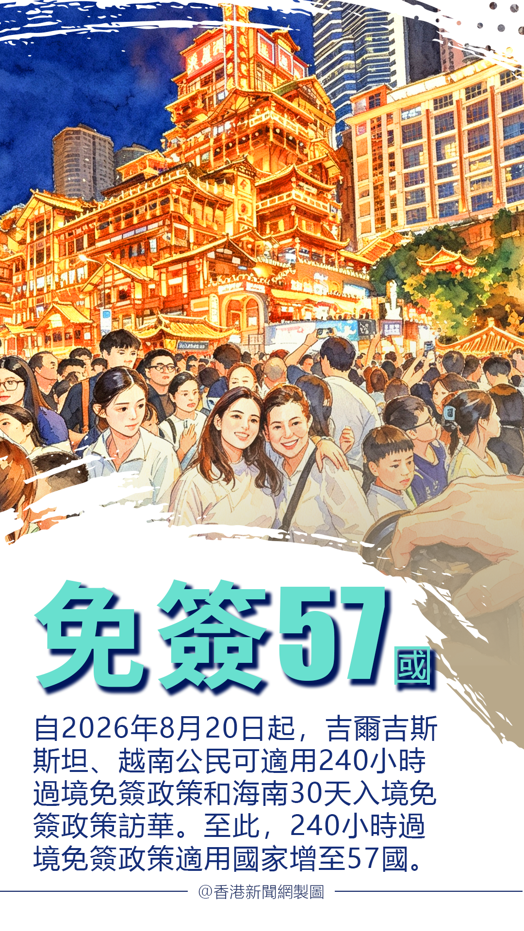 hk_c_66.png