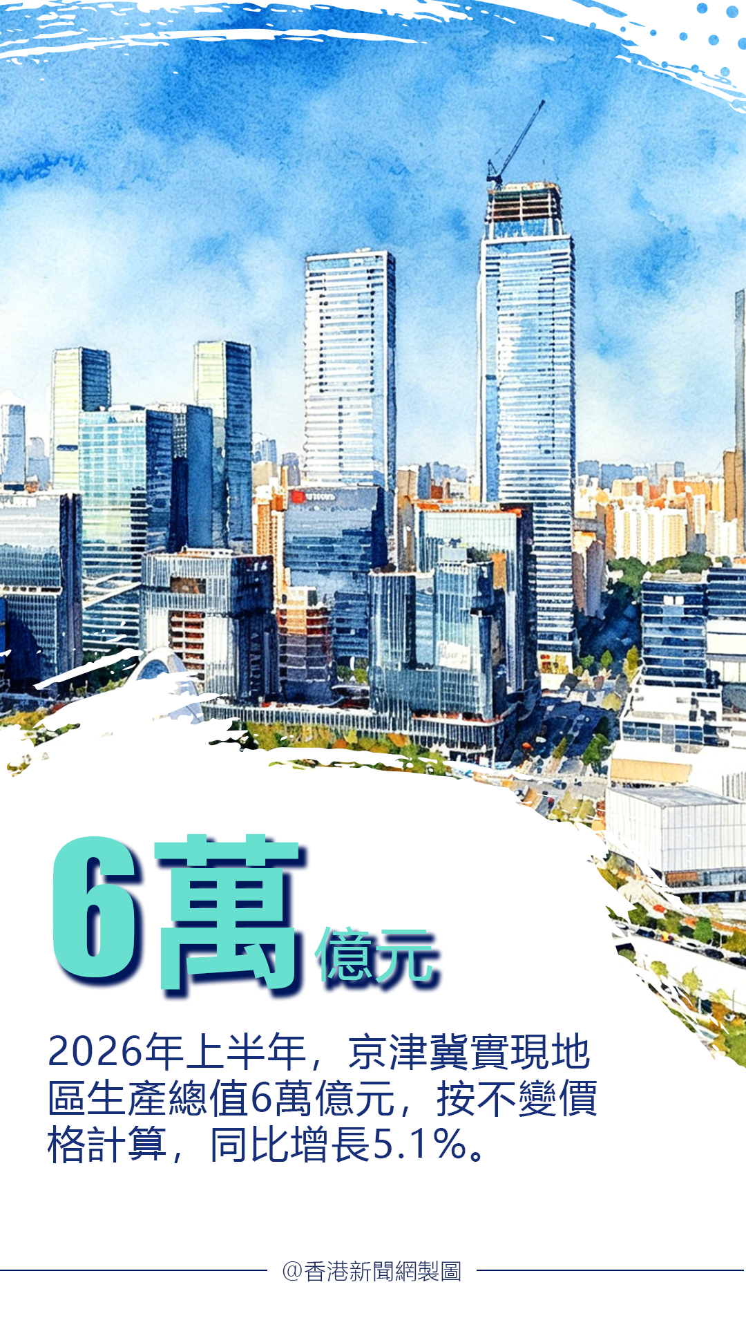 hk_c_88.png
