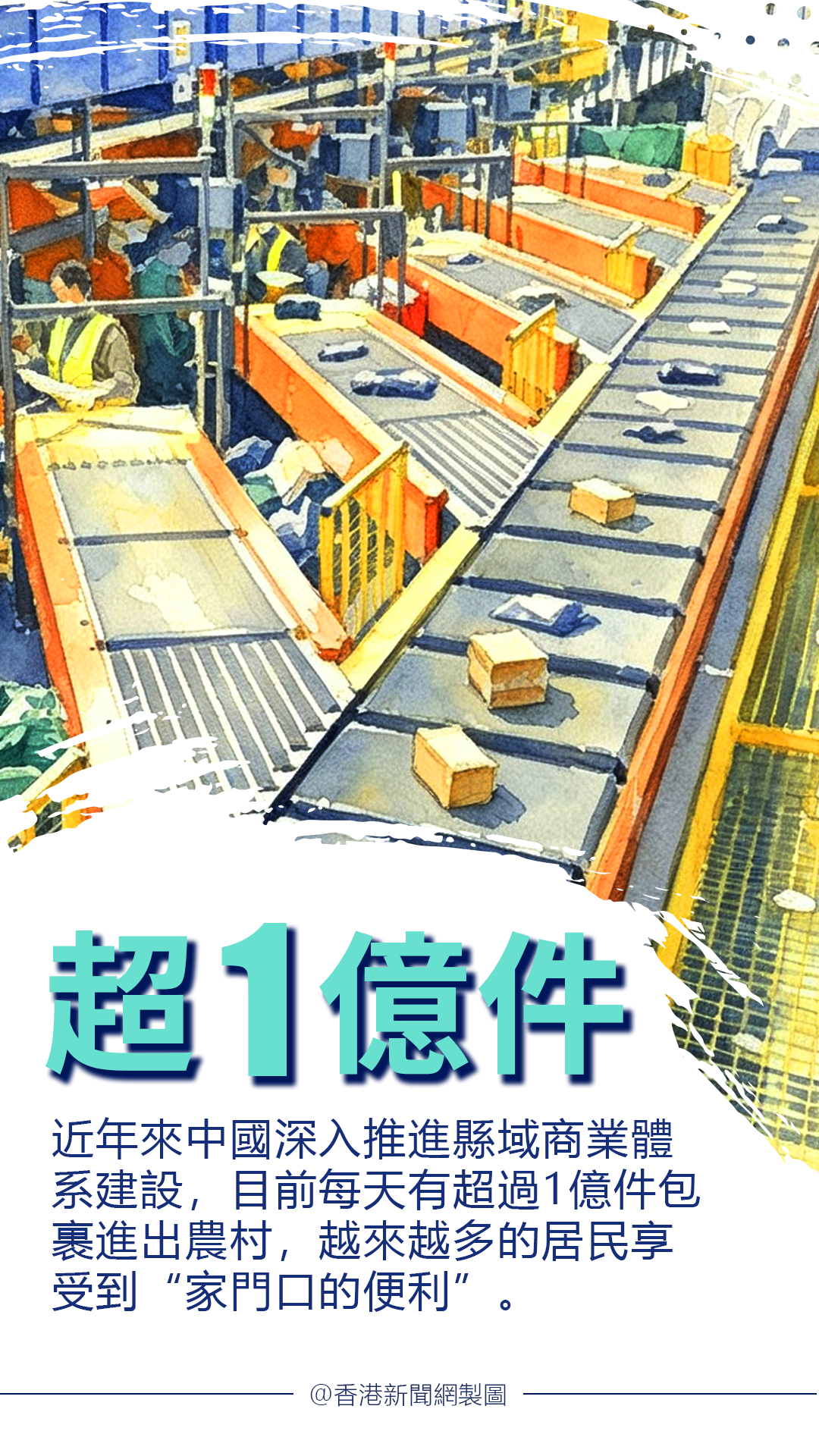 hk_c_55.png