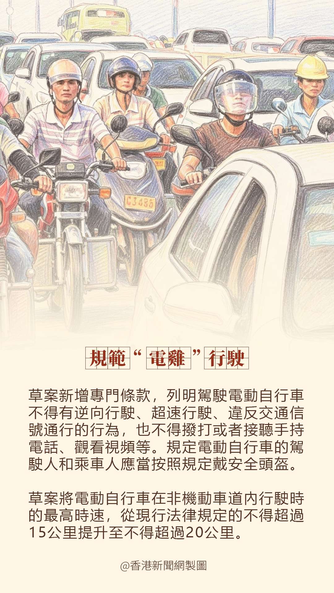 hk_c_33.png