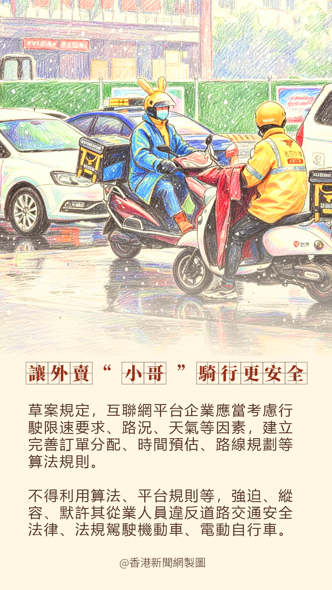 hk_c_44.png