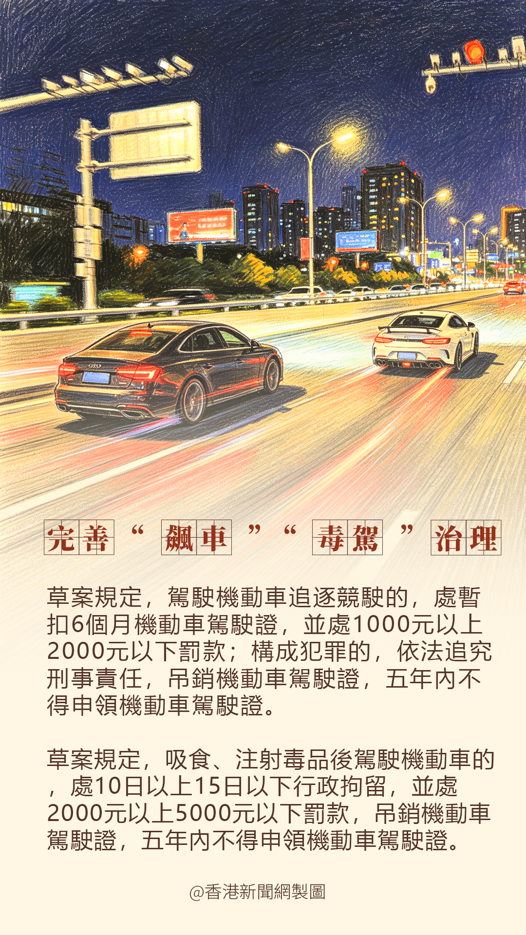 hk_c_66.png
