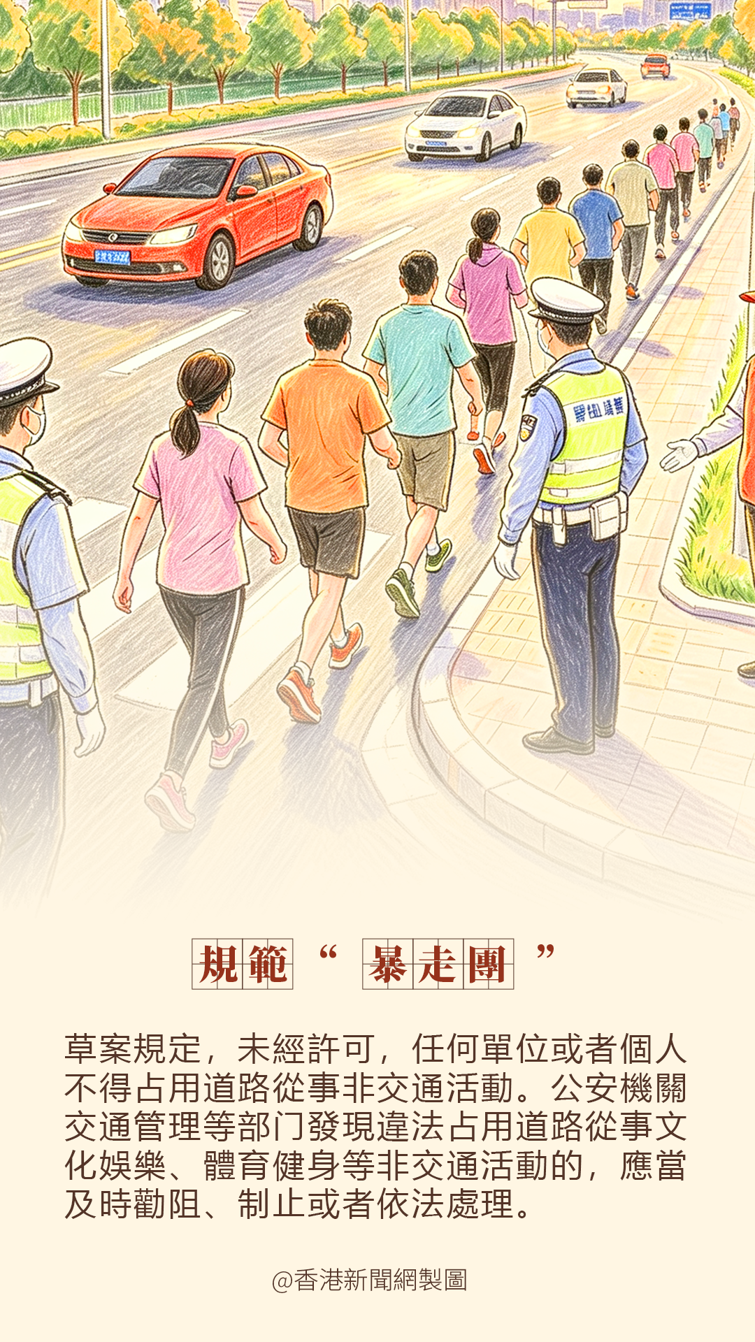 hk_c_99.png