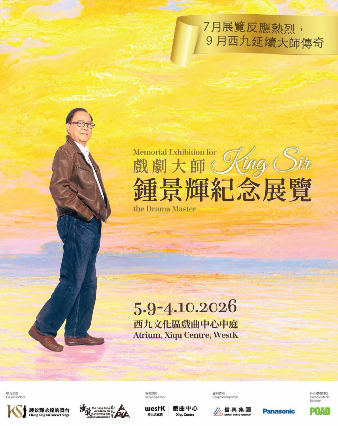 hk_c_image.png