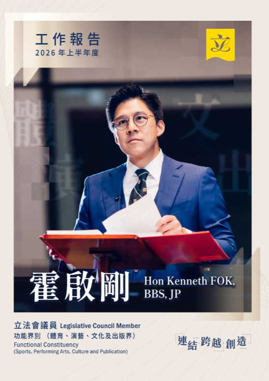hk_c_image.png